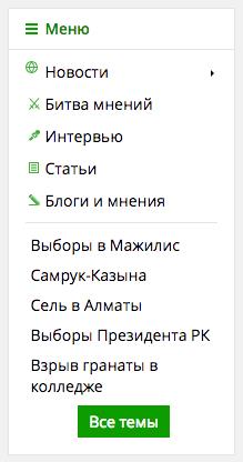 ux аудит меню портала