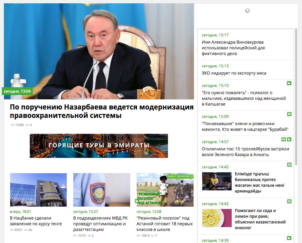 ux аудит блока новостей портала