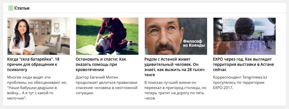 ux аудит статей на портале