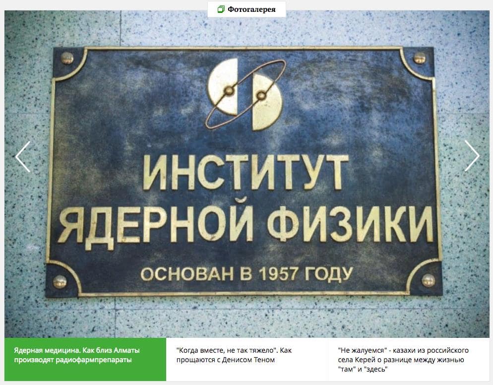 ux аудит фотогалереи на портале