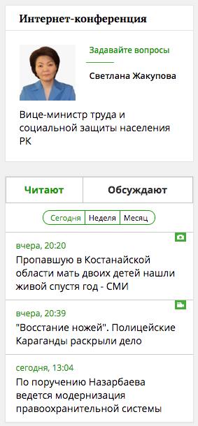 ux аудит сайдбара на портале