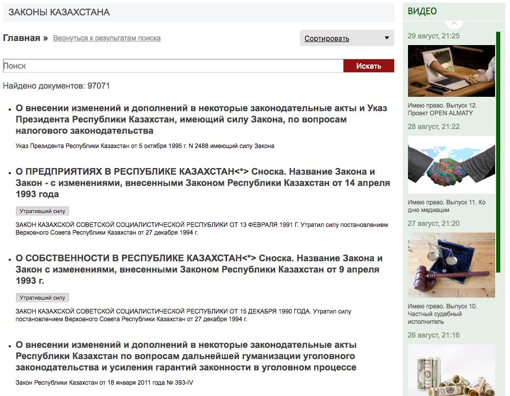 ux аудит расширенной поисковой выдачи на портале