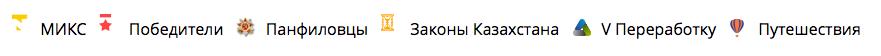 ux аудит верхней навигации портала