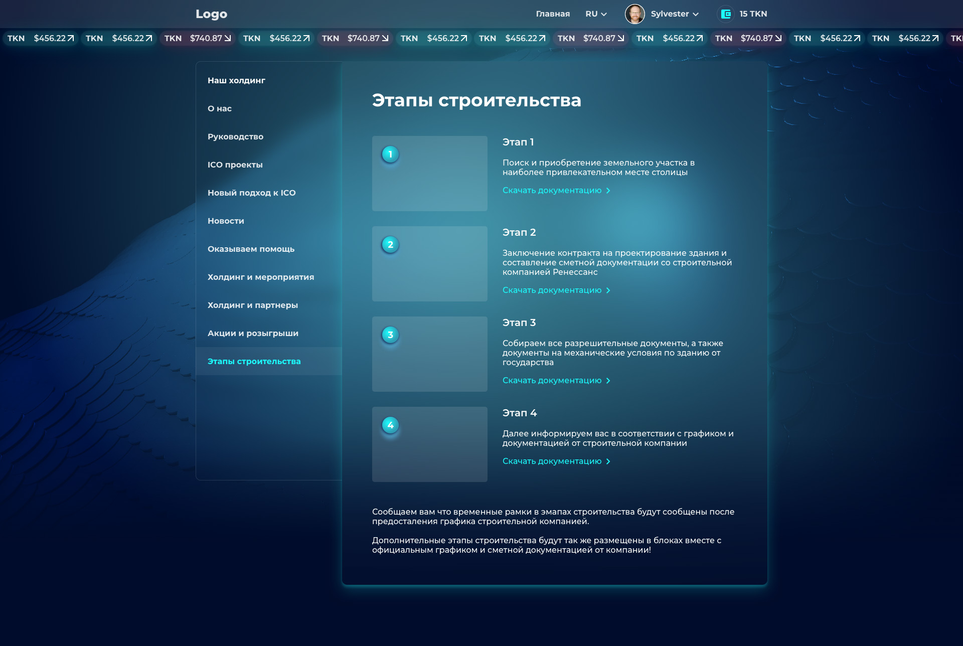 landing page ico mining