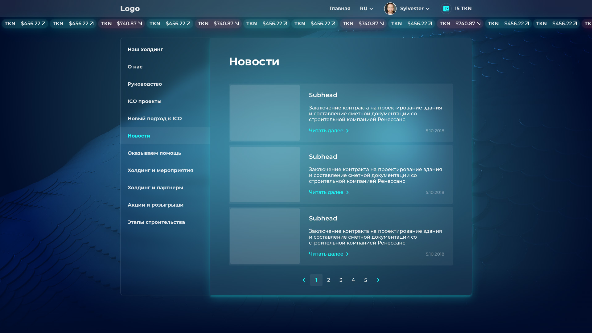 landing page ico mining