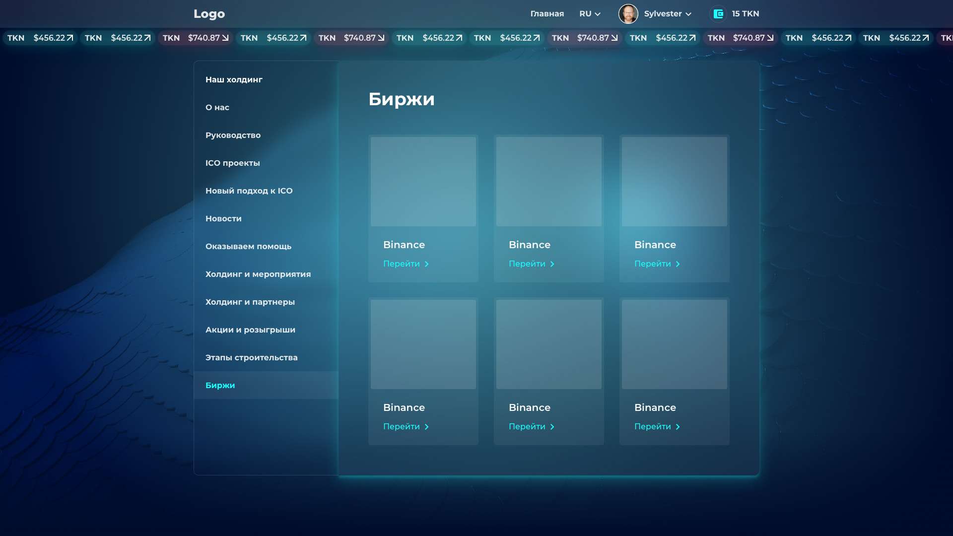 landing page ico mining