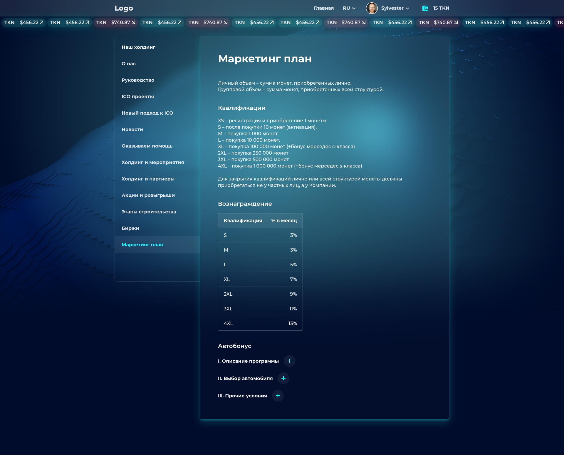 landing page ico mining