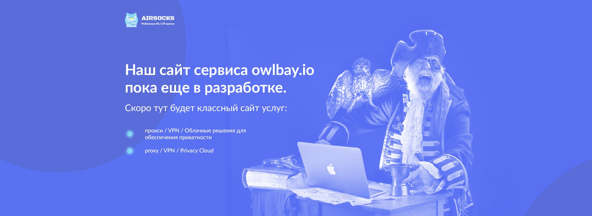 дизайн облачной платформы VPN