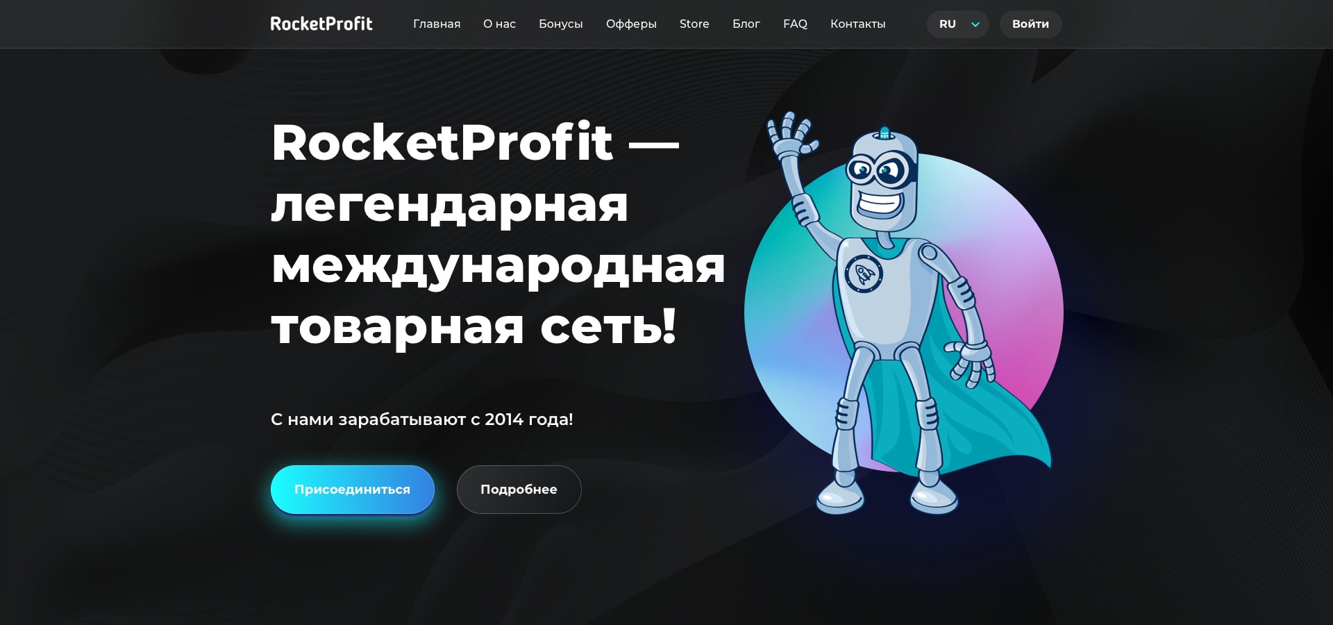 дизайн cpa сети