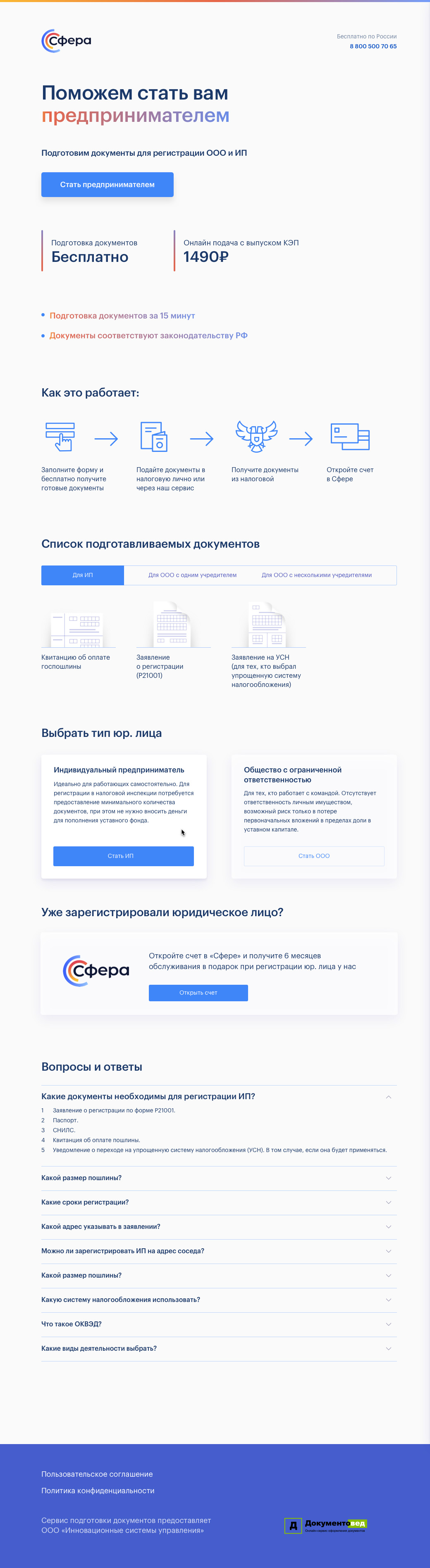 проектирование банковского интерфейса