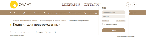 построение полей в форме обратной связи на сайте