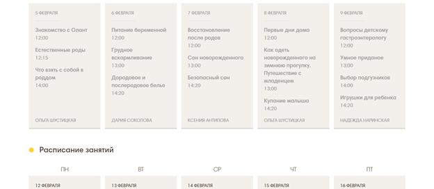 построение полей в форме обратной связи на сайте