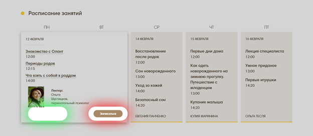 построение полей в форме обратной связи на сайте