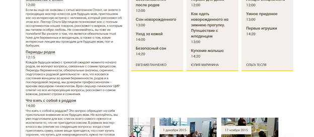 построение полей в форме обратной связи на сайте