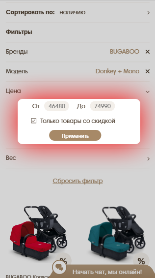 построение полей в форме обратной связи на сайте