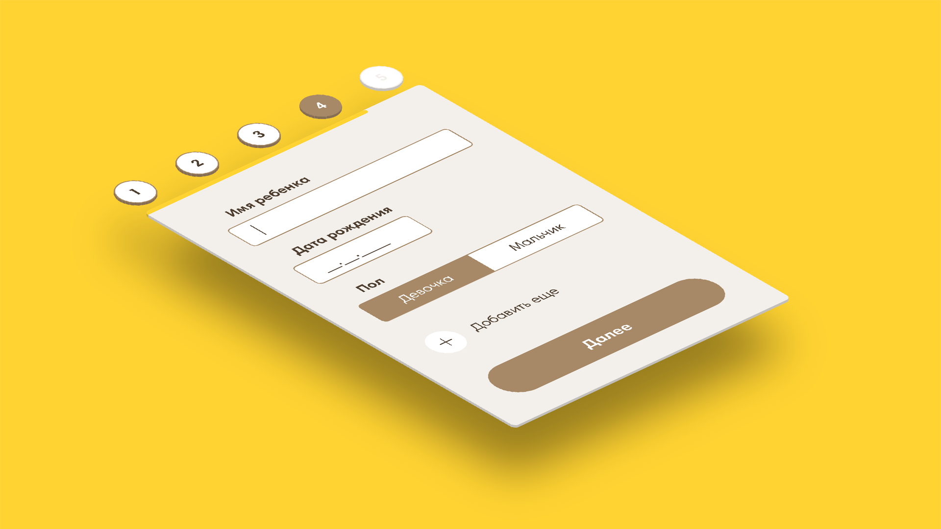 ux аудит формы обратной связи и заявки