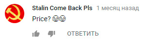популярность Швейцария