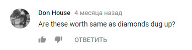 по какой цене продаёте