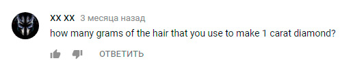 какой состав