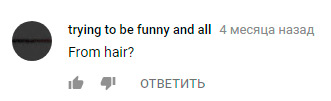 какой материал