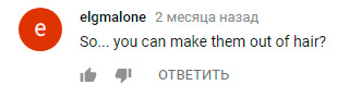 что используется при изготовлении