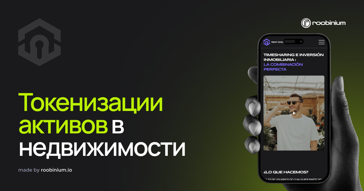 как мы сделали рва платформу