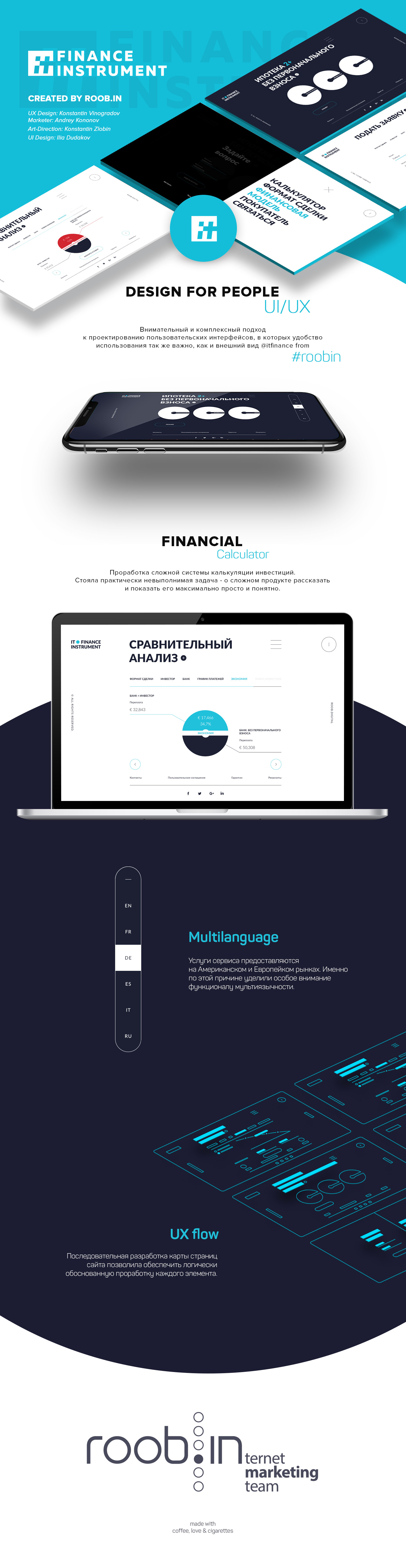 дизайн интерфейса P2P платформы